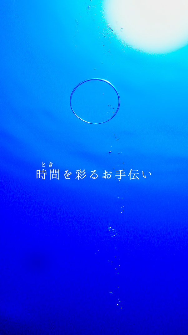 コスミック